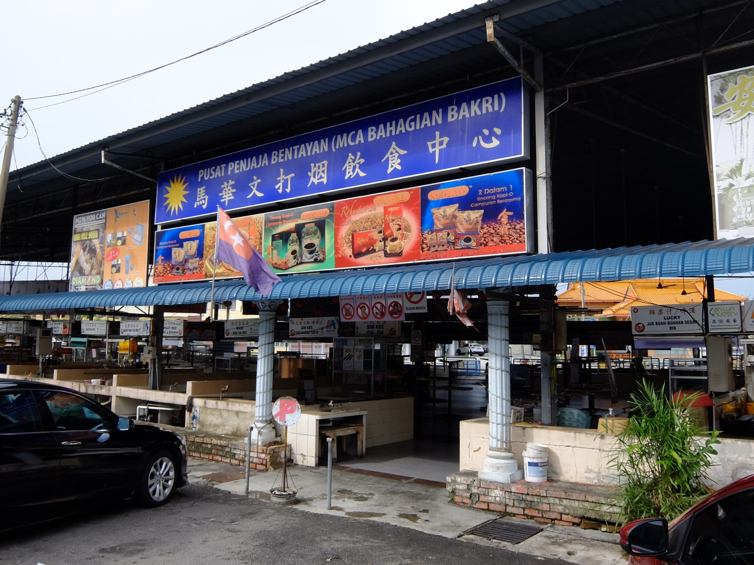 mca bentayan food court