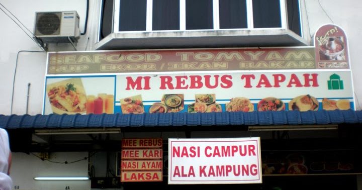 Mee Rebus Tapah 1 mee rebus tapah