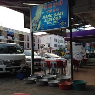 Meng Chai Seafood 1 meng chai seafood
