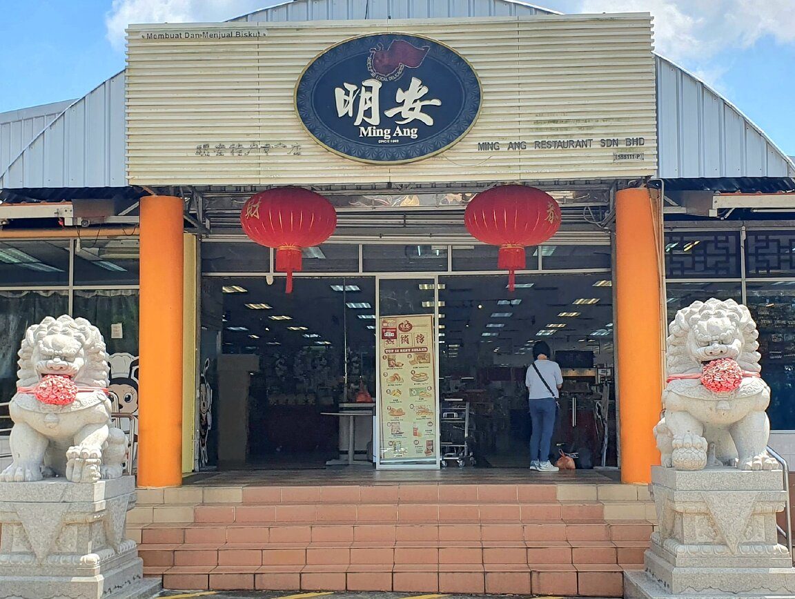 Ming Ang Restaurant Sdn Bhd 1 ming ang restaurant sdn bhd