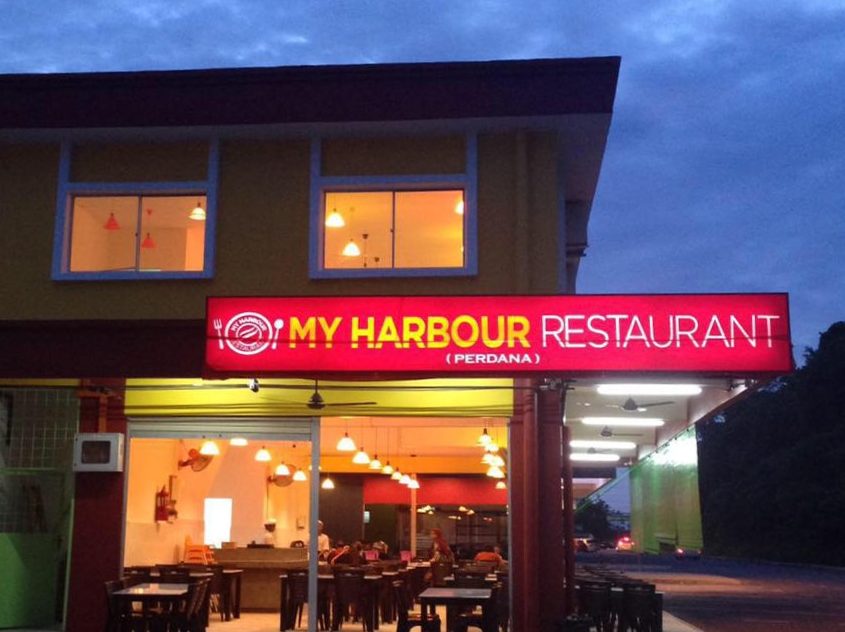 My Harbour Restaurant 1 my harbour restaurant