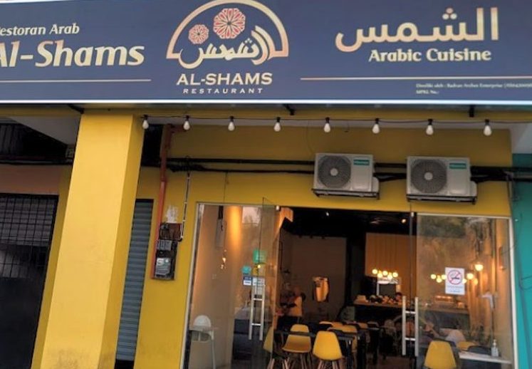 Nasi Arab Alshams Banting 1 nasi arab alshams banting
