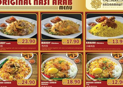 Nasi Arab Hadramawt 1 nasi arab hadramawt