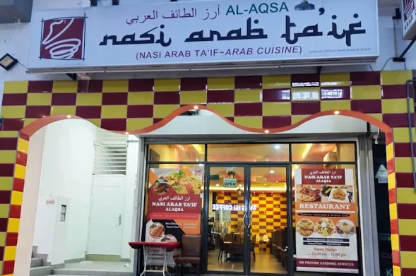 nasi arab shawarma deen