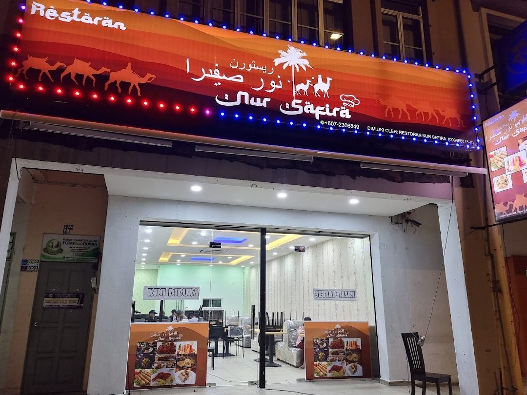 NUR SAFIRA RESTAURANT . 1 nur safira restaurant