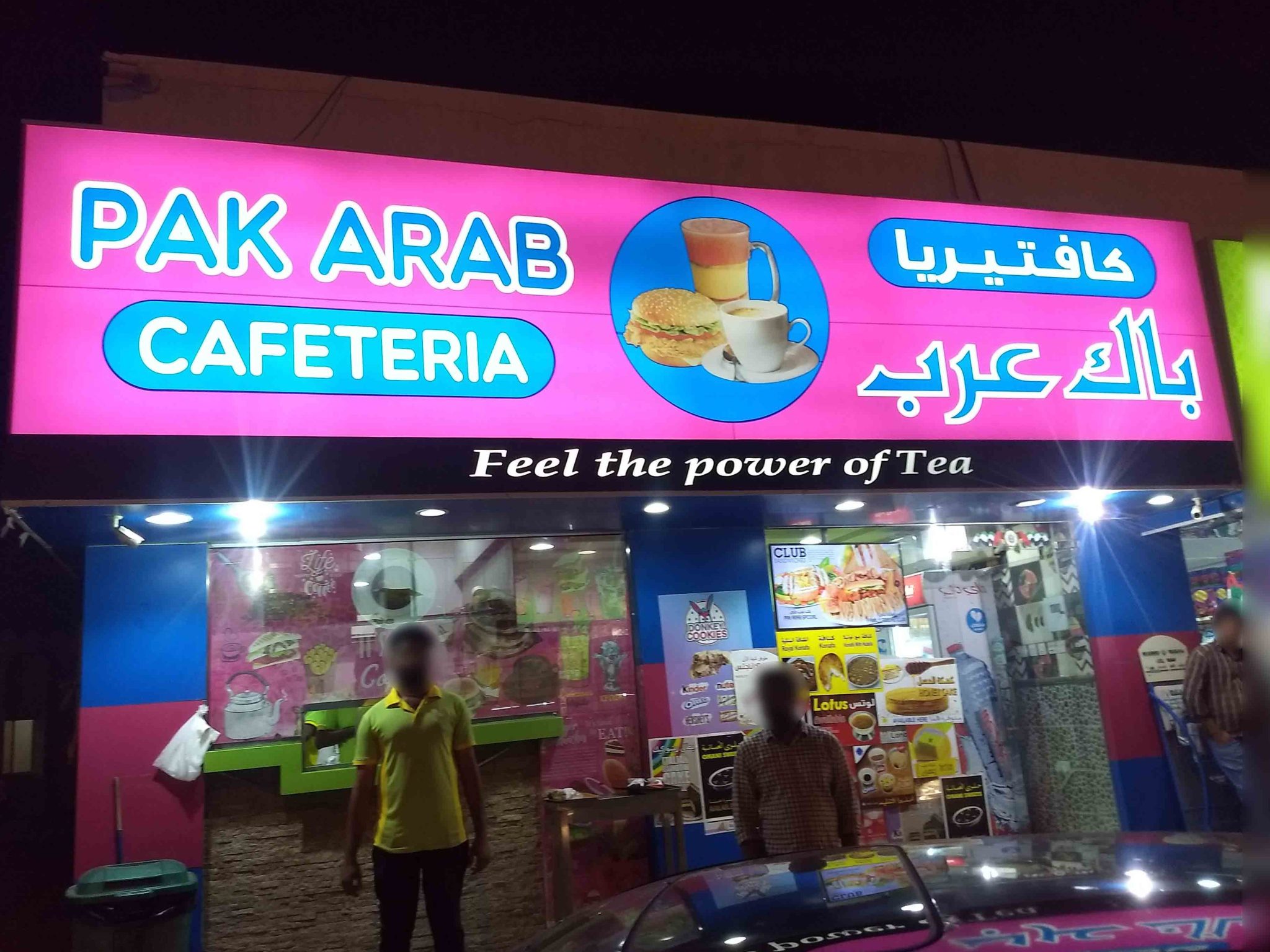 Pak Arab Resto: Makanan Arab Terbaik di Malaysia