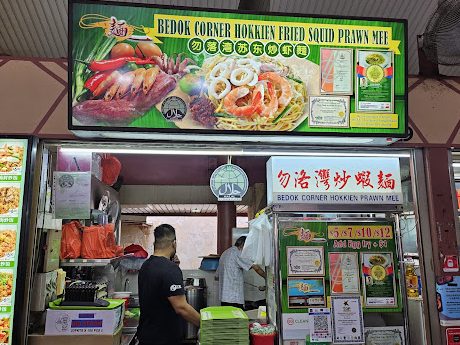 popular corner food centre non halal