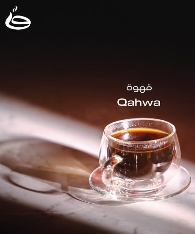 qahwa by taqwa