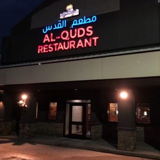 Restaurant Al-Quds 1 restaurant al quds