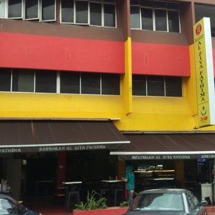 restoran al ziya fathima