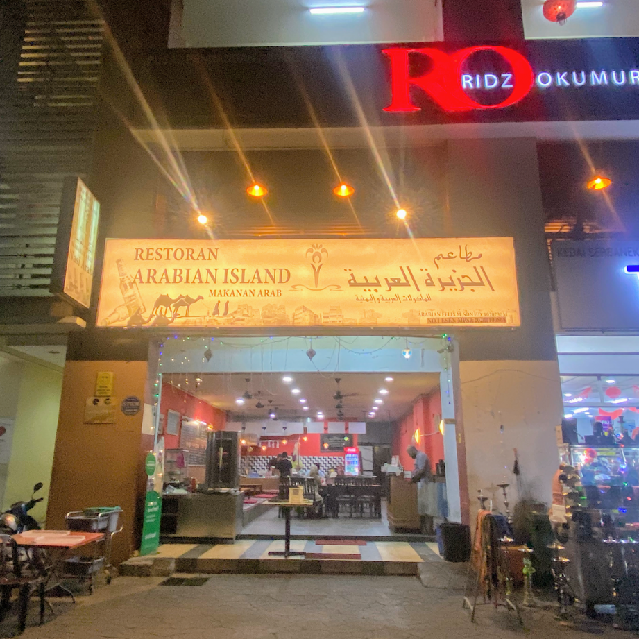 restoran arabian island