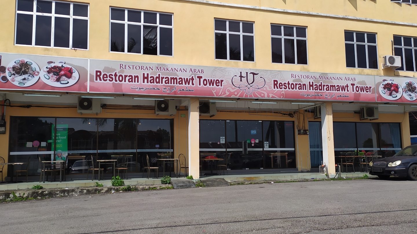 RESTORAN HADRAMAWT TOWERS 1 restoran hadramawt towers
