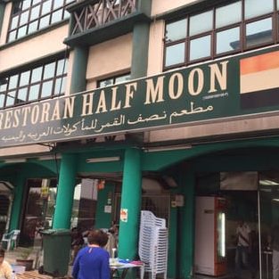 Restoran Half Moon 1 restoran half moon