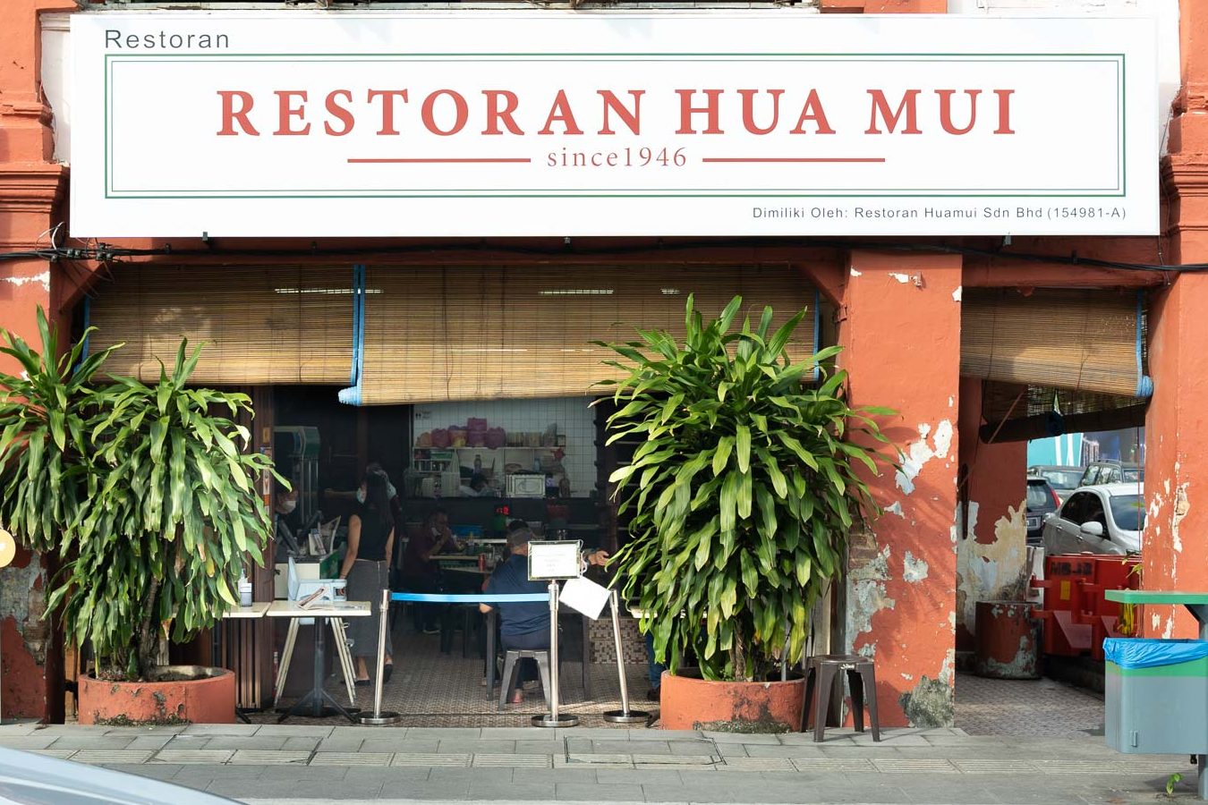 Restoran Hua Hua Baru 1 restoran hua hua baru