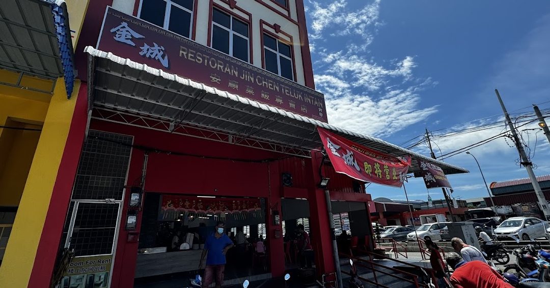 Restoran Jin Chen 1 restoran jin chen