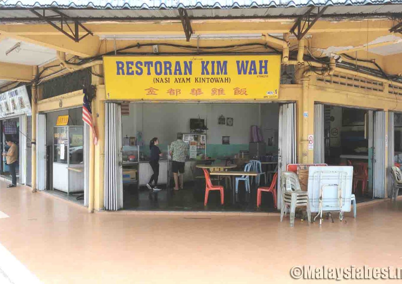 Restoran Kim Wah Ki 1 restoran kim wah ki