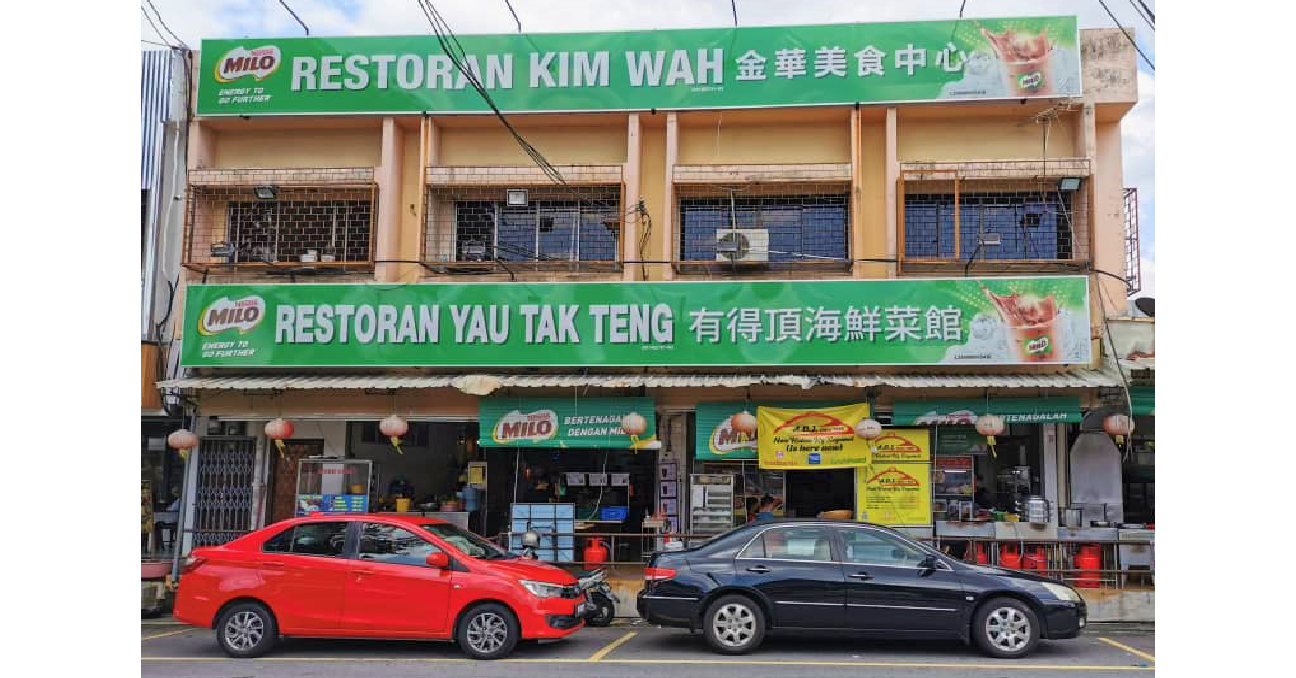 restoran kim wah