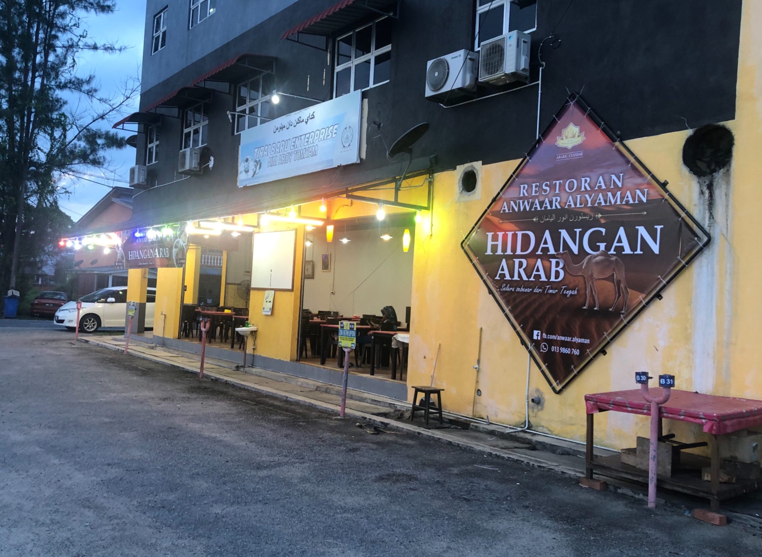 restoran nasi arab anwaar al yaman scaled