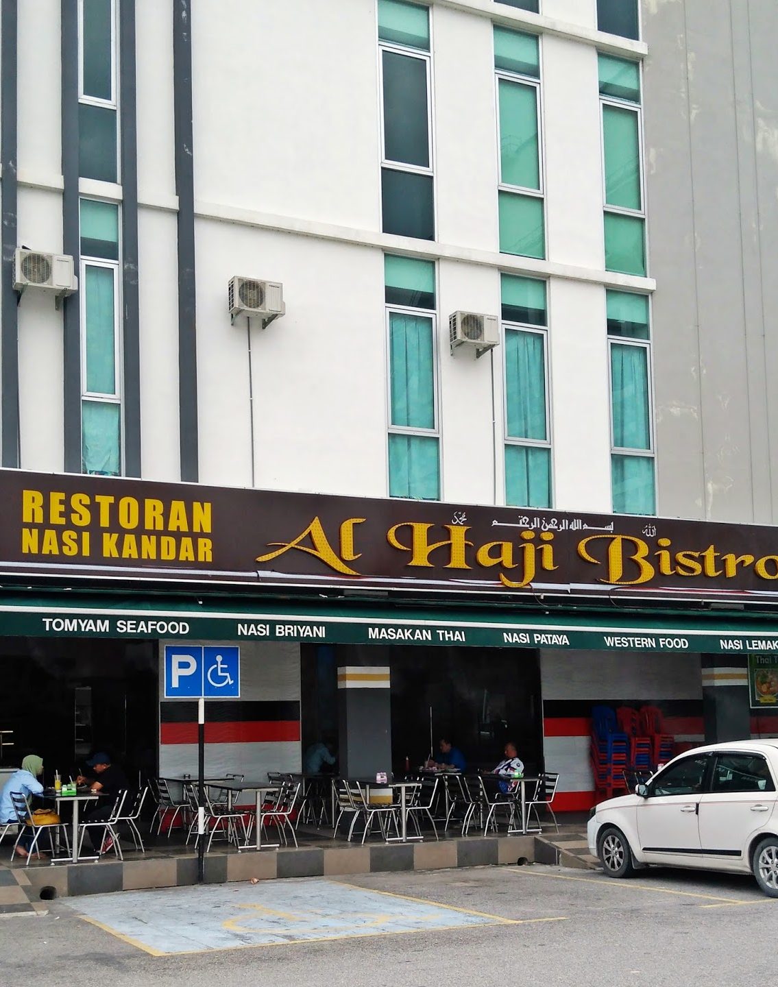 restoran nasi kandar al haji bistro bandar saujana putra