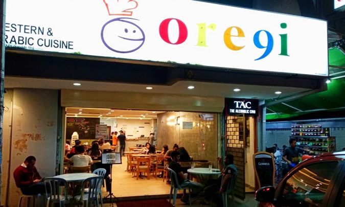 Restoran Oregi 1 restoran oregi