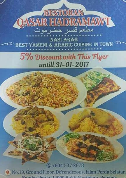 Restoran Qasar Hadramawt 1 restoran qasar hadramawt