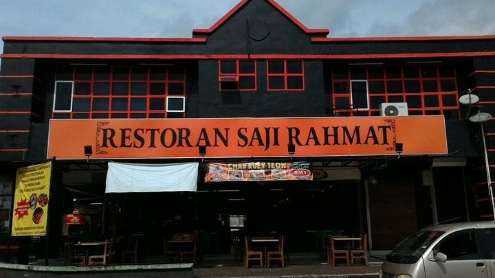 Restoran Rahmat 1 restoran rahmat