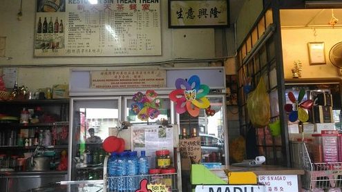 restoran sin thean thean