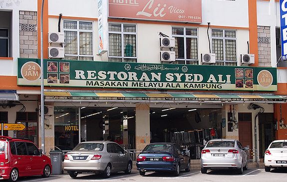 restoran syed ali
