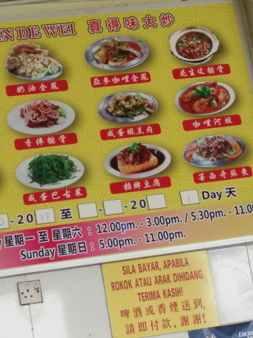 restoran teratak bidor