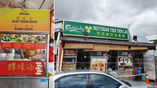 restoran tien tien lai