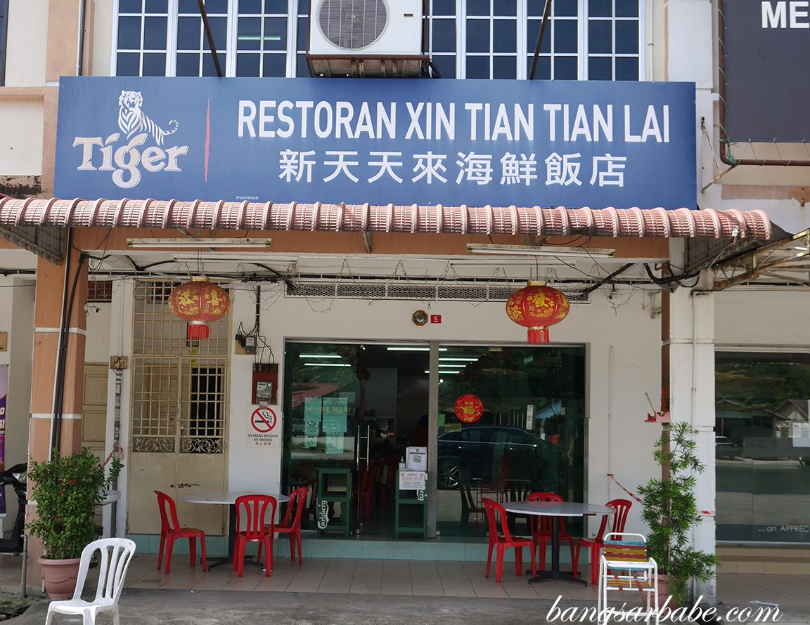 Restoran Xin Tian Tian Lai 1 restoran xin tian tian lai