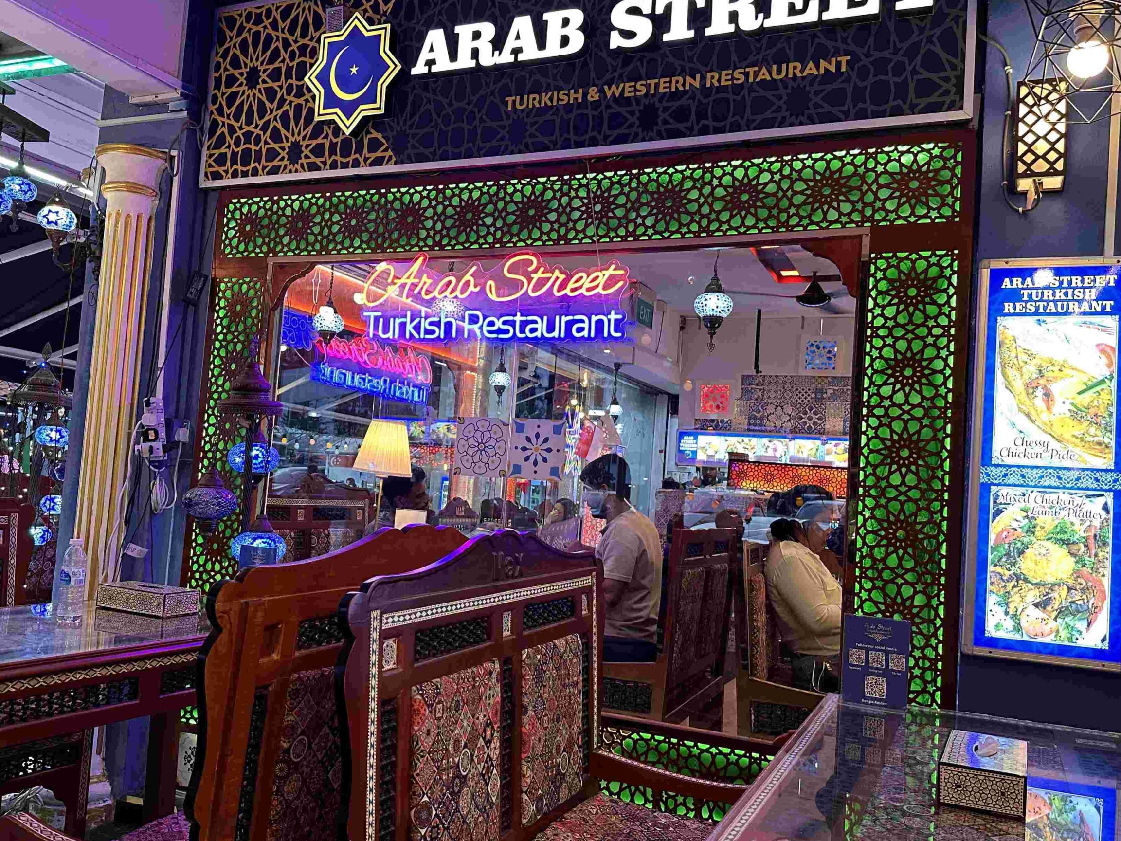 rs arab restoran shihab arab