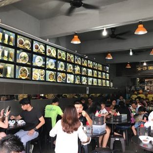 Sabah Local Food Centre Putatan 1 sabah local food centre putatan