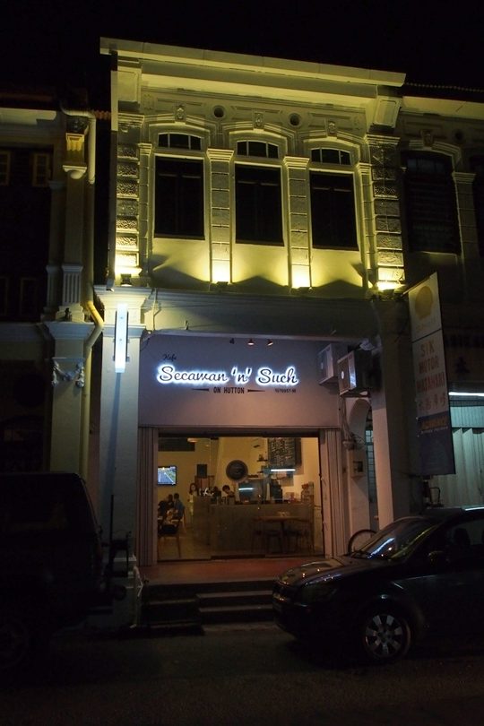 secawan coffee house