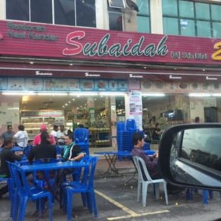 subaidah nasi kandar