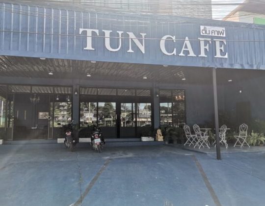 Tun Cafe 1 tun cafe