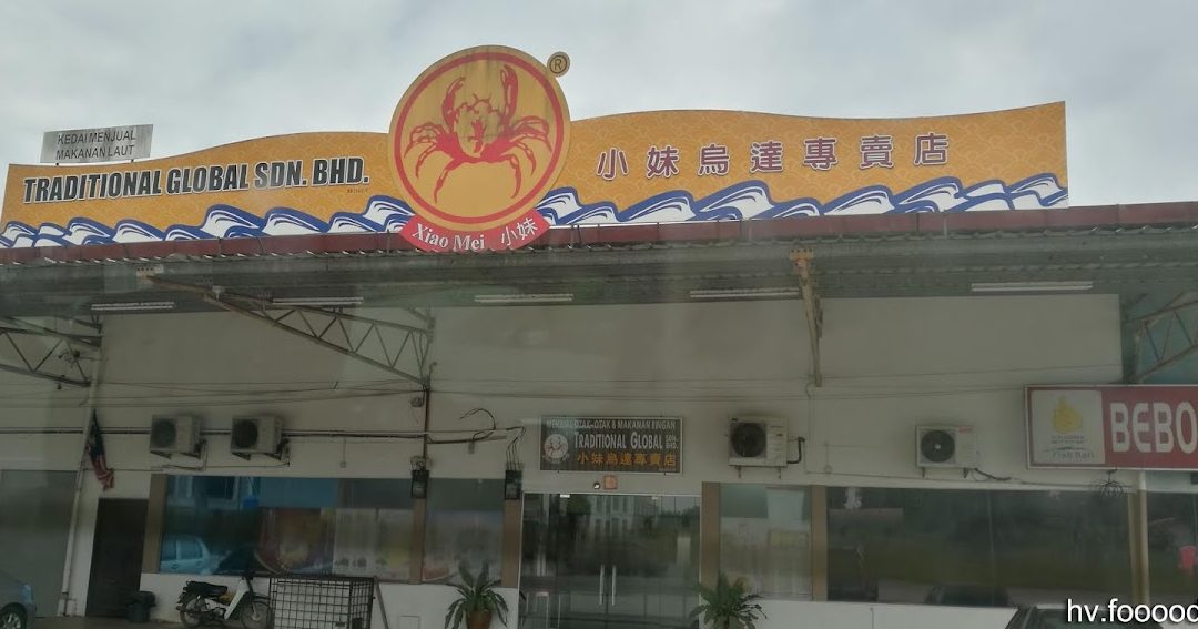 xiaomei otak yong peng