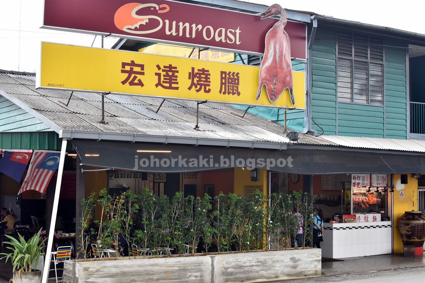 yong peng sunroast